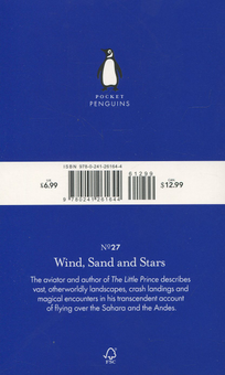 Бумажная книга «Wind, Sand and Stars», автор Антуан де Сент-Экзюпери - фото №2 - миниатюра