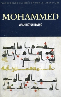 Бумажная книга «Mohammed», автор Вашингтон Ирвинг - фото №1 - миниатюра