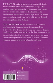 Паперова книга «Stillness Speaks», автор Екхарт Толле - фото №2 - мініатюра