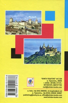 Бумажная книга «Німецько-український та українсько-німецький словник з компакт-диском», авторов Евангелина Каминская, Дорота Мисек - фото №2 - миниатюра
