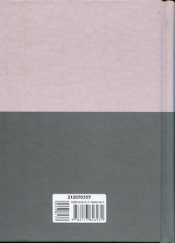 Бумажная книга «Вибрана поезія. Тебе любив, як вітер небо...», автор Владимир Сосюра - фото №2 - миниатюра
