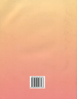 Бумажная книга «Я досліджую. Робочий зошит. 1 клас. 1 частина», автор Юлия Шумейко - фото №2 - миниатюра