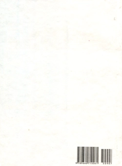 Paper book «Українська мова. Навчальний посібник для слухачів підготовчих курсів та абітурієнтів», author Kateryna Bondarchuk - фото №2 - миниатюра