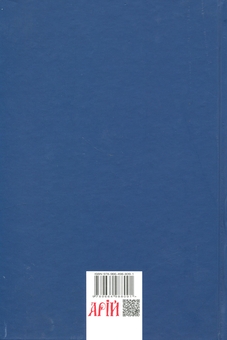 Бумажная книга «У лабіринтах української дипломатії. Від князівської доби до початку ХХ століття», авторов Александр Гуржий, Александр Реент - фото №2 - миниатюра