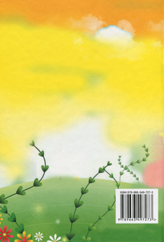 Бумажная книга «Математика. 2 клас», автор Любовь Оляницкая - фото №2 - миниатюра