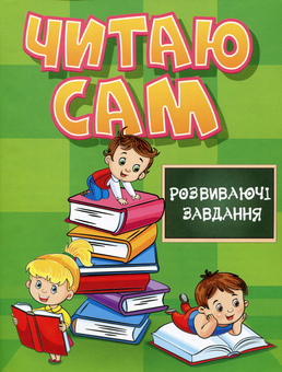 Паперова книга «Зелена серія (комплект із 7 книг)» - фото №7 - мініатюра