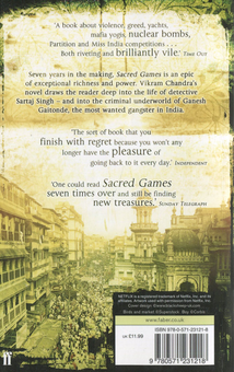 Бумажная книга «Sacred Games», автор Викрам Чандра - фото №2 - миниатюра