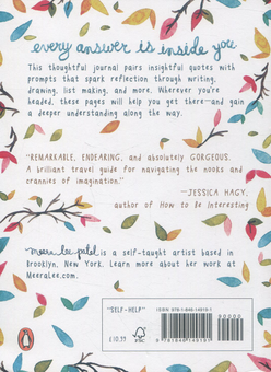 Паперова книга «Start Where You Are: A Journal for Self-Exploration», автор Міра Лі Патель - фото №2 - мініатюра