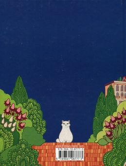 Бумажная книга «Абетка, циферки і ноти», автор Виктор Лузан - фото №2 - миниатюра