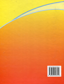 Бумажная книга «Німецька мова. Підручник. 1 клас», автор Людмила Горбач - фото №2 - миниатюра