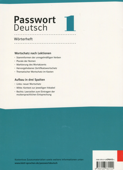 Бумажная книга «Passwort Deutsch 1: Wörterheft», автор Мария Хоффманн-Дартевелле - фото №2 - миниатюра