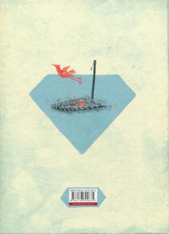 Бумажная книга «Сковорода від А до Я», автор Леонид Ушкалов - фото №2 - миниатюра