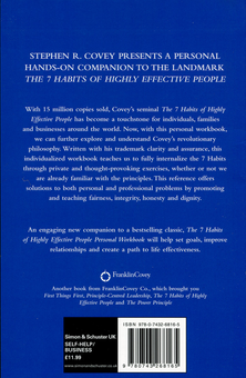 Паперова книга «The 7 Habits of Highly Effective People Personal Workbook», автор Стівен Кові - фото №2 - мініатюра