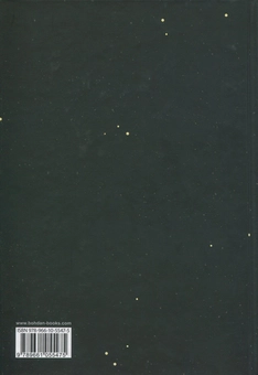 Бумажная книга «Сімміс», автор Нил Стивенсон - фото №2 - миниатюра