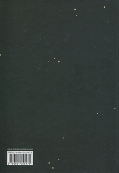 Бумажная книга «Сімміс та Ачелерандо (комплект із 2 книг)», авторов Чарльз Стросс, Нил Стивенсон - фото №5 - миниатюра