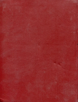 Бумажная книга «Мала енциклопедія етнодержавознавства» - фото №2 - миниатюра