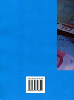 Паперова книга «Економічна безпека підприємства», авторів Тетяна Іванюта, Анатолій Заїчковський - фото №2 - мініатюра