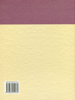 Бумажная книга «Українська мова та читання. Підручник у 2-х частинах. Частина 1. 4 клас», авторов Андрей Ищенко, Елена Ищенко - фото №2 - миниатюра