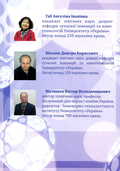 Бумажная книга «Аналітична хімія. Кількісний аналіз» - фото №2 - миниатюра