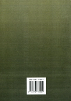 Бумажная книга «Банківська система», авторов С. Кузнецова, Т. Болгар, З. Пестовская - фото №2 - миниатюра
