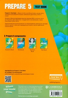 Паперова книга «Prepare 5. Test book», авторів Стюарт Кокрейн, Люсі Торрес - фото №2 - мініатюра