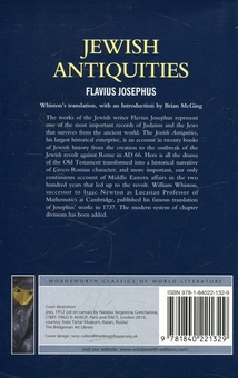 Паперова книга «Jewish Antiquities», автор Йосиф Флавій - фото №2 - мініатюра