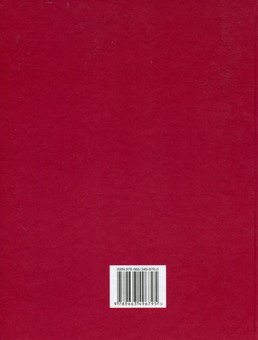 Бумажная книга «Зарубіжна література, Рівень стандарту. Підручник. 10 клас», автор Ольга Николаенко - фото №2 - миниатюра