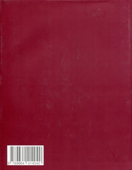 Паперова книга «Василь Стефаник. Твори», автор Василь Стефаник - фото №2 - мініатюра