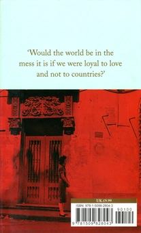 Бумажная книга «Our Man in Havana», автор Грэм Грин - фото №2 - миниатюра