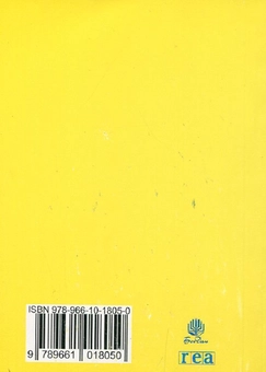 Бумажная книга «Універсальний словник польсько-український і українсько-польський» - фото №2 - миниатюра