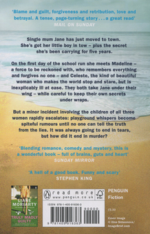 Паперова книга «Big Little Lies», автор Ліян Моріарті - фото №2 - мініатюра