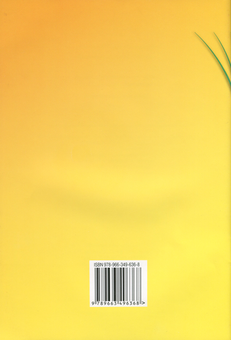 Бумажная книга «Зарубіжна література. Зошит для контрольних робіт. 8 клас», авторов Ольга Николенко, Людмила Юлдашева - фото №2 - миниатюра