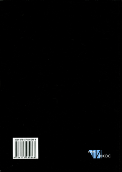 Бумажная книга «Українська мова для іноземців. Модульний курс (+ CD)», авторов Александра Антонив, Любовь Паучок - фото №2 - миниатюра