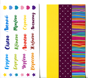  «Блокнот Figasse HappyBook майстра манікюру, фірмовий (ХММ0001)», бренда Figasse - фото №8 - миниатюра