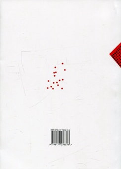 Паперова книга «Баба Пріся та інші герої», автор Павло Ар`є - фото №2 - мініатюра