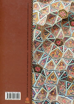 Бумажная книга «Захоплюючі розповіді», автор Али Сафи - фото №2 - миниатюра