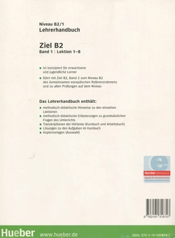 Бумажная книга «Ziel B2. Band 1. Lektion 1-8», автор Габриэле Швеллер - фото №2 - миниатюра