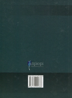 Паперова книга «Гартовані болем» - фото №2 - мініатюра