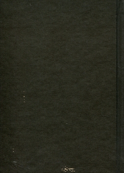 Бумажная книга «Тракль. Вірші», автор Георг Тракль - фото №2 - миниатюра