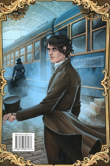 Паперова книга «Механічний принц», автор Кассандра Клер - фото №2 - мініатюра