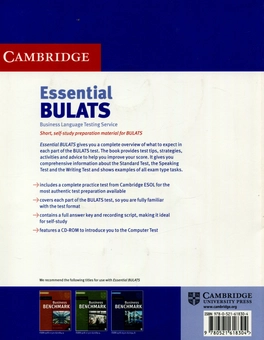 Бумажная книга «Essential Bulats. Student's Book with (+ CD)», автор Дэвид Кларк - фото №2 - миниатюра