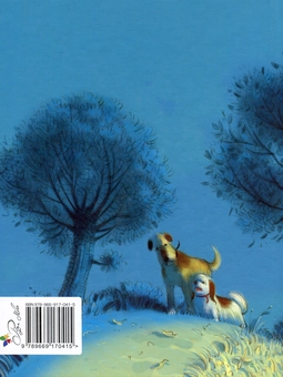 Бумажная книга «Мері Поппінс відчиняє двері. Книга 3», автор Памела Линдон Трэверс - фото №2 - миниатюра