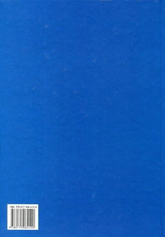 Бумажная книга «Енциклопедія для хлопчиків. Знай і вмій!» - фото №2 - миниатюра