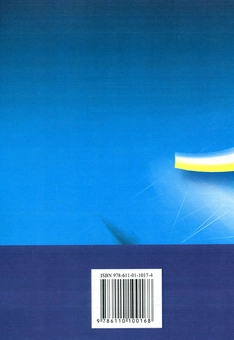 Бумажная книга «Європейська та євроатлантична інтеграція України. Європейська та євроатлантична інтеграція України», автор Николай Кордон - фото №2 - миниатюра
