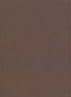 Бумажная книга «Архів Коша Нової Запорозької Січі. Корпус документів 1734-1775. Том 9» - фото №2 - миниатюра