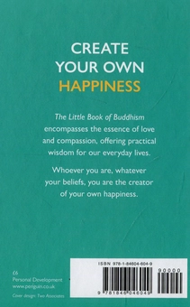 Бумажная книга «The Little Book Of Buddhism», автор Далай-лама XIV - фото №2 - миниатюра
