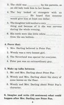 Бумажная книга «Пітер пен= Peter Pan», автор Джеймс Мэтью Барри - фото №8 - миниатюра