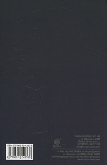 Паперова книга «Україна-Русь (комплект із 3 книг)», автор Володимир Білінський - фото №7 - мініатюра