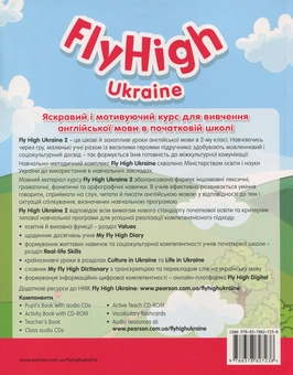 Паперова книга «Fly High 2 (комплект із 2 книг)», авторів Жанна Перретт, Шарлотт Ковілл, Людмила Сидорчук - фото №6 - мініатюра