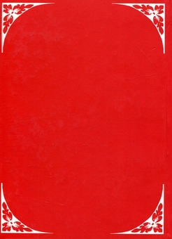 Паперова книга «Ізборник 2012-2016. Дослідження. Критика. Публікації» - фото №2 - мініатюра